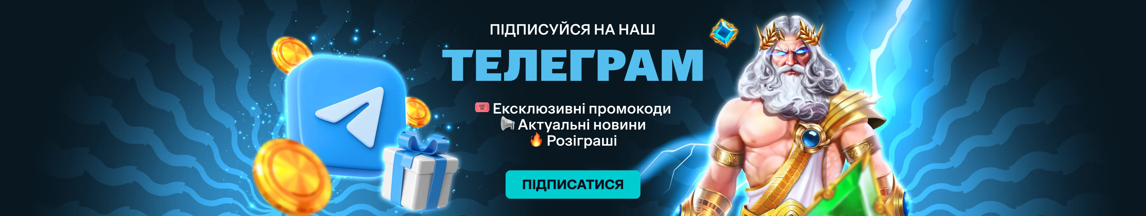 Promo 1